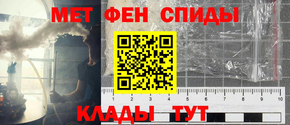 АМФ VHQ Сердобск