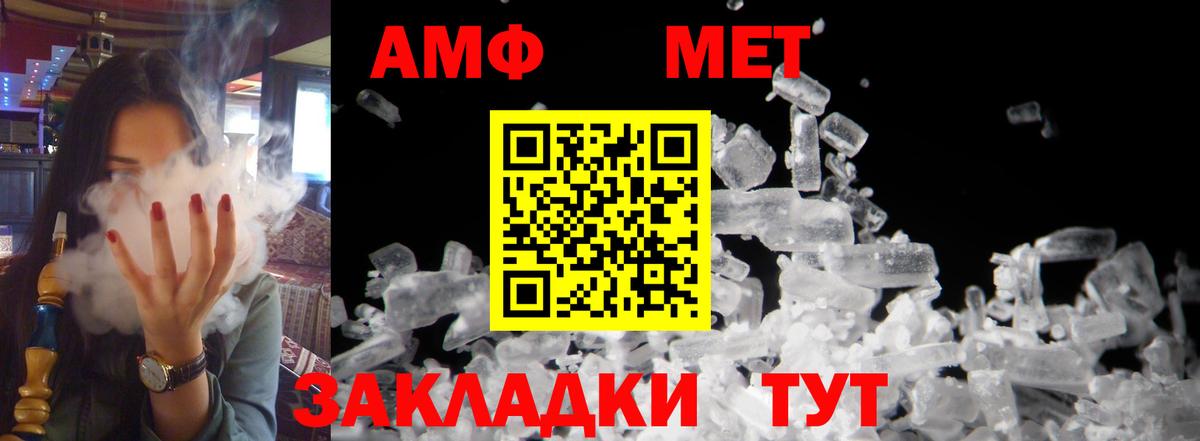 Амфетамин  Амфетамин  Сердобск  Вход с VPN  АМФ 98% 