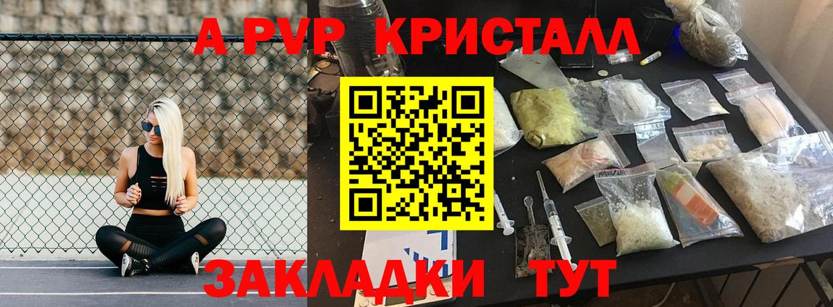 АМФЕТАМИН   ГАШИШ  Сердобск  КОКАИН  ГАШ  МАРИХУАНА  Cocaine  Меф кристаллы  Вход с VPN 