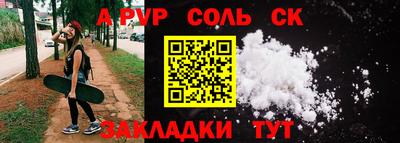 мдма Ливны