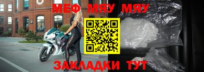 мдма Ливны