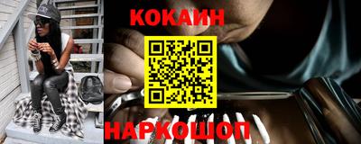 кокаин колумбия Ликино-Дулёво