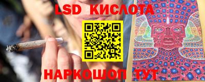 мдма Ливны