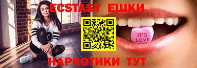герыч Лесосибирск