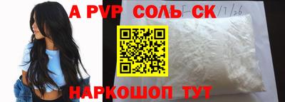 2c-b Пенза