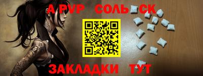 герыч Лесосибирск