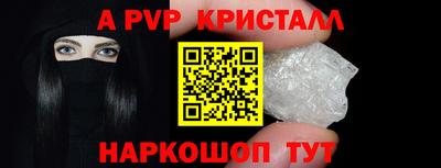 герыч Лесосибирск