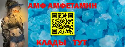 мдма Ливны