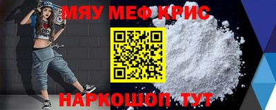 мдма Ливны
