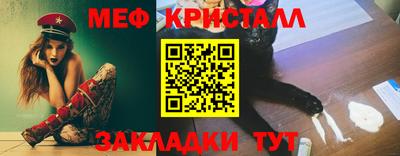 мдма Ливны
