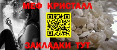 мдма Ливны