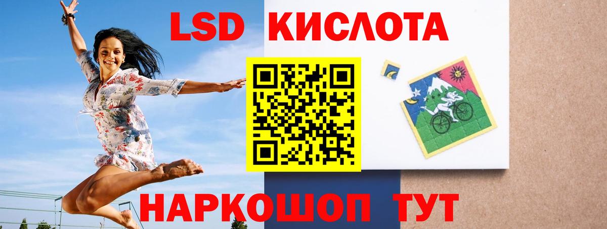 Лсд 25 экстази кислота  ЛСД экстази кислота  Сердобск  Вход с VPN 