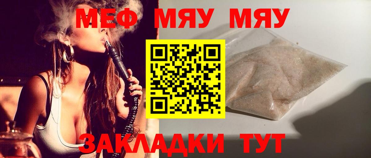 МЕФ  Сердобск
