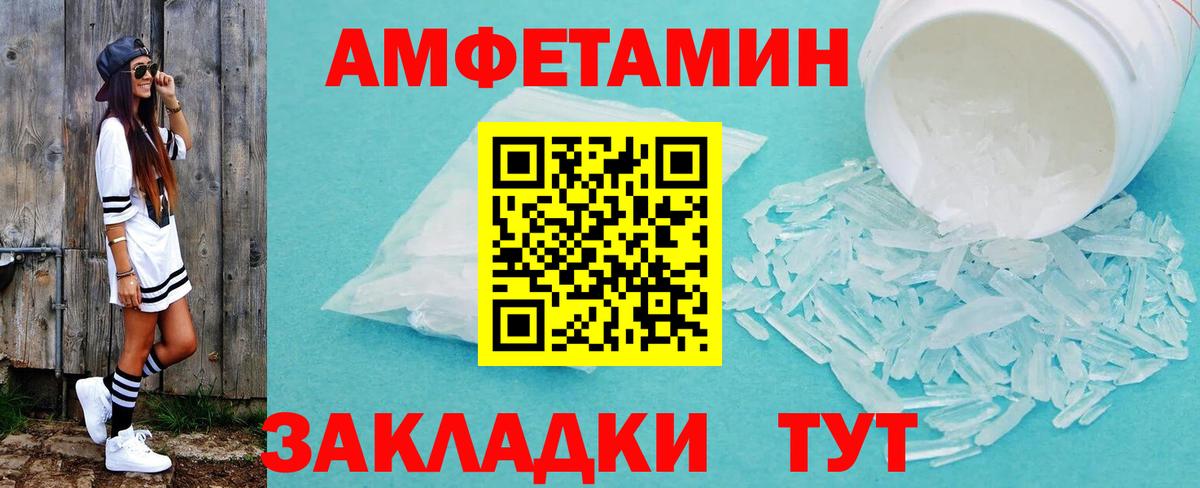 МЕТАМФЕТАМИН витя  Вход с VPN  Сердобск  МЕТАМФЕТАМИН витя 