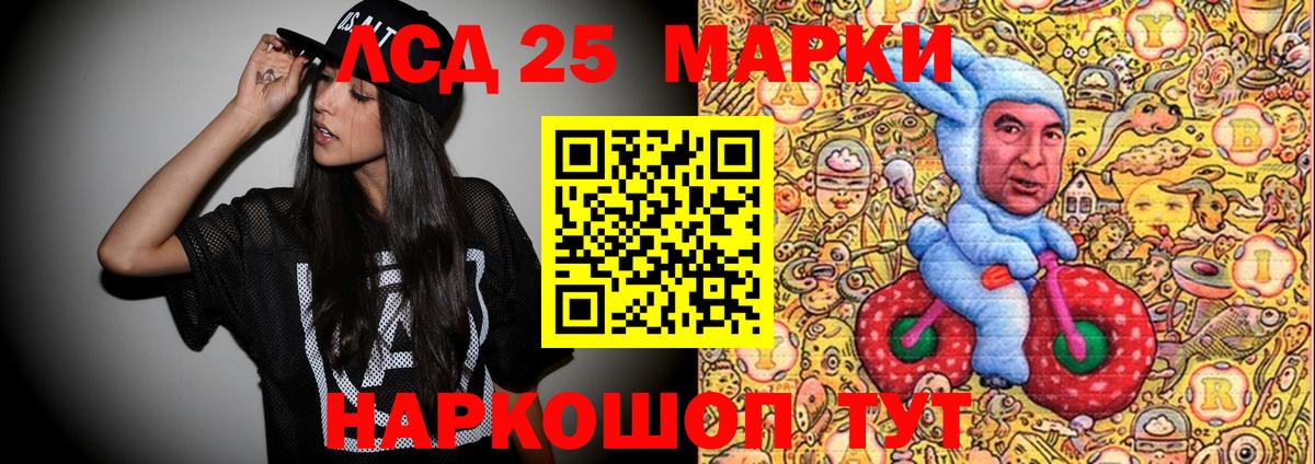 Марки N-bome 1500мкг  Марки 25I-NBOMe  Сердобск  Марки N-bome 1500мкг  Вход с VPN 